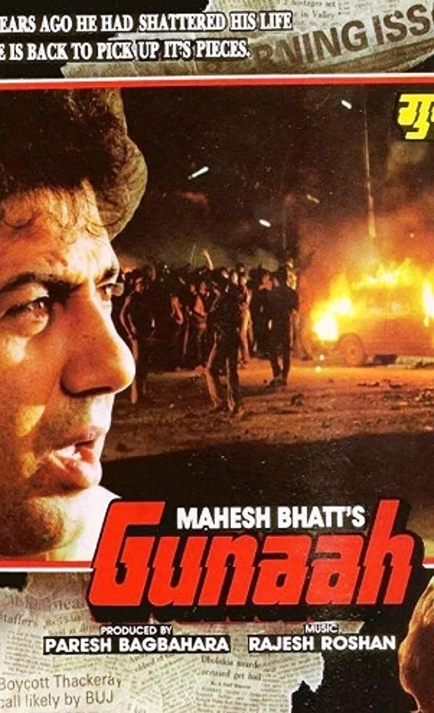 گناه (Gunaah)