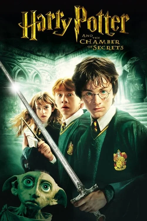 هری پاتر و تالار اسرار (Harry Potter and the Chamber of Secrets)