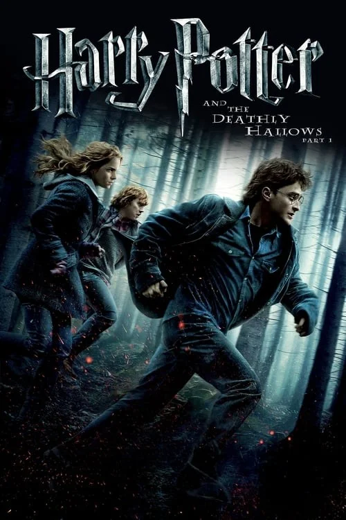 هری پاتر و یادگاران مرگ: قسمت اول (Harry Potter and the Deathly Hallows: Part 1)