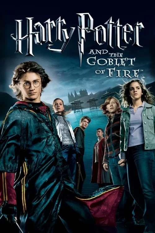 هری پاتر و جام آتش (Harry Potter and the Goblet of Fire)