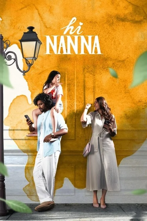 سلام بابا (Hi Nanna)