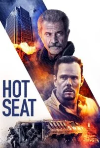 صندلی داغ (Hot Seat)