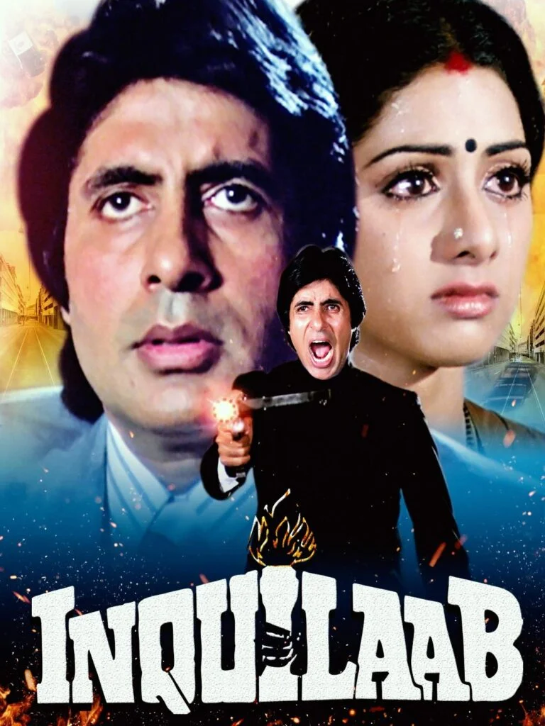 انقلاب (Inquilaab)