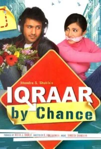 اعتراف (Iqraar: By Chance)