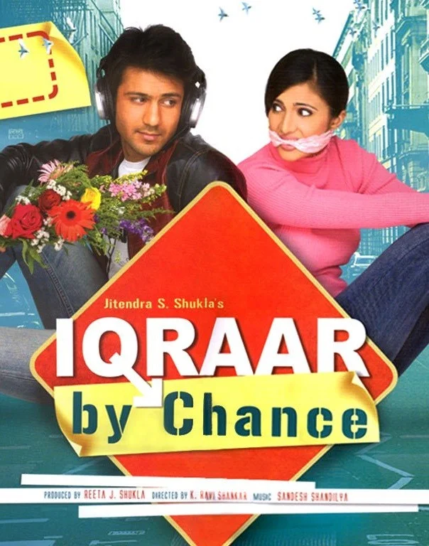 اعتراف (Iqraar: By Chance)