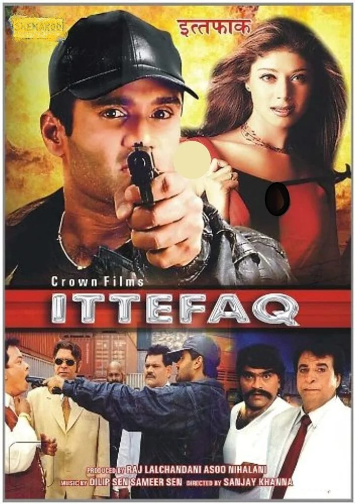 اتفاق (Ittefaq)