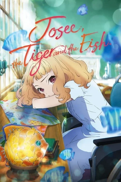 ژوزی: حکایت ببر و ماهی (Josee, the Tiger and the Fish)