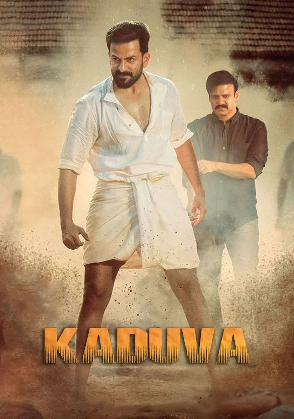 ببر (Kaduva)