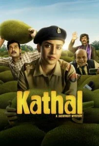 کاتال: راز جک فروت (Kathal: A Jackfruit Mystery)