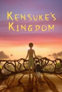 قلمرو کنسوکه (Kensuke’s Kingdom)
