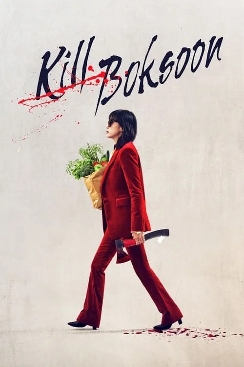 بوکسون را بکش (Kill Boksoon)