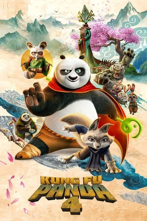 کونگ فو پاندا ۴ (Kung Fu Panda 4)