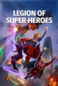 ارتش ابرقهرمانان (Legion of Super-Heroes)