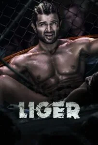 لایگر (Liger)