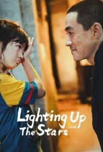 برافروختن ستاره‌ها (Lighting Up the Stars)