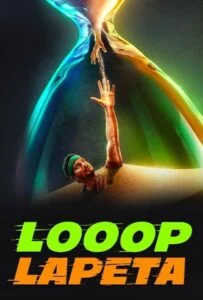لوپ لاپتا (Looop Lapeta)