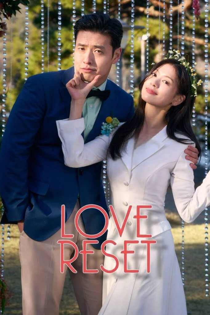 شروع دوباره عشق (Love Reset)