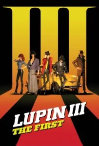 لوپین سوم: اولین (Lupin III: The First)