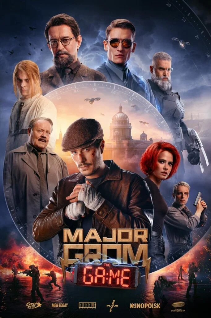 سرگرد گروم: بازی (Major Grom: The Game)