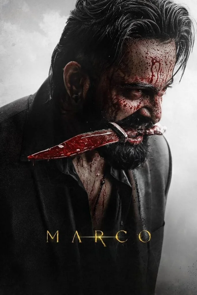 مارکو (Marco)