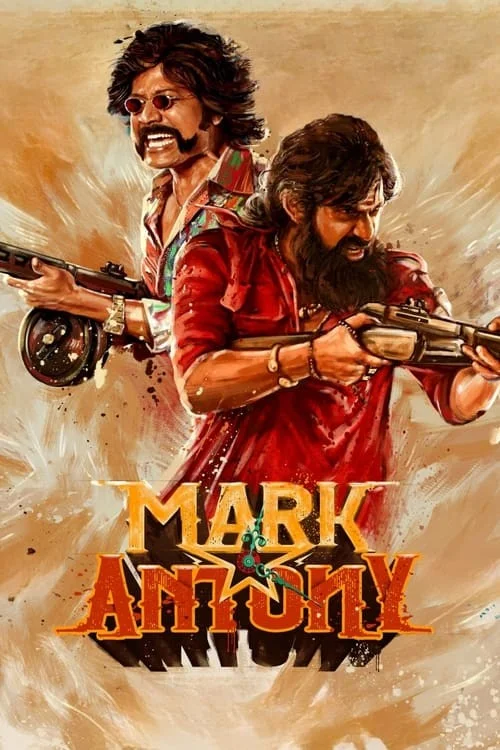 مارک آنتونی (Mark Antony)