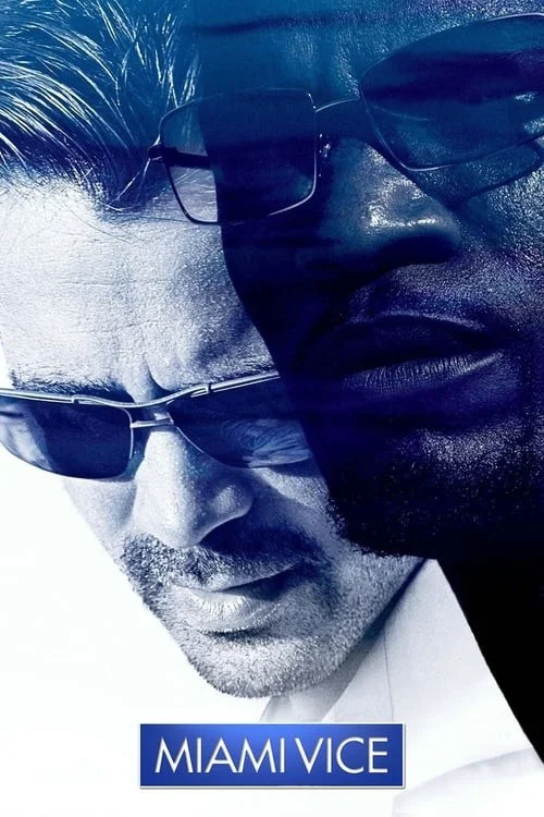 وثیقه (Miami Vice)