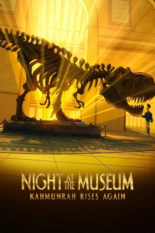 شب در موزه: کهمونره دوباره بازمی گردد (Night at the Museum: Kahmunrah Rises Again)