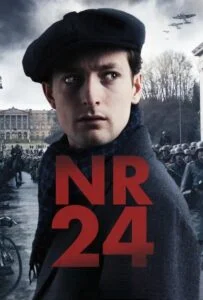 شماره 24 (Number 24)