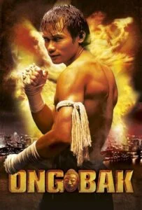 اونگ‌باک (Ong-Bak: Muay Thai Warrior)