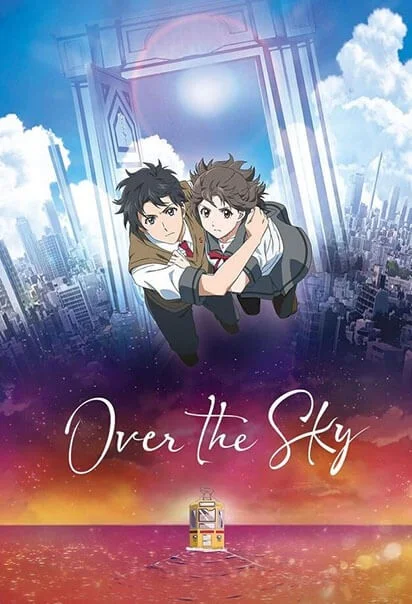 فرای آسمان (Over the Sky)
