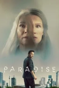 بهشت (Paradise)