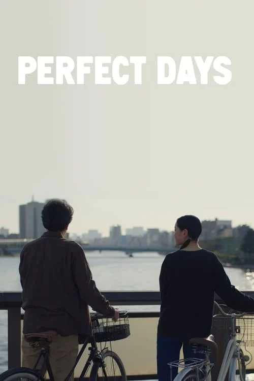 روزهای عالی (Perfect Days)