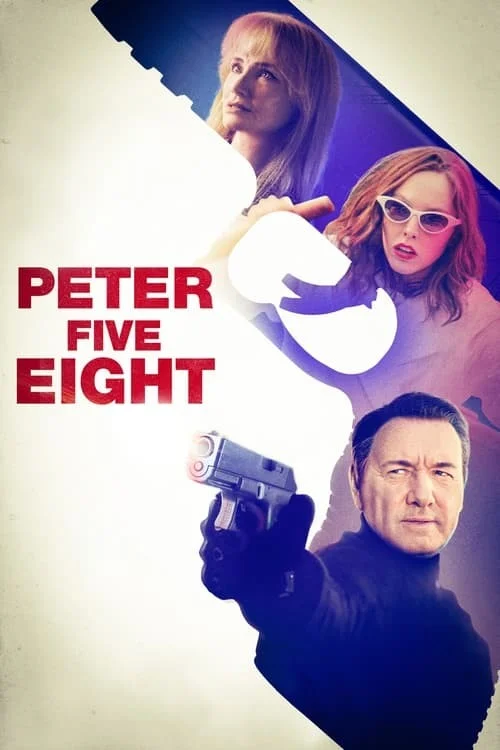 پیتر پنج هشت (Peter Five Eight)