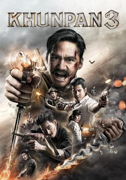خون پان ۳ (Khun Pan 3)