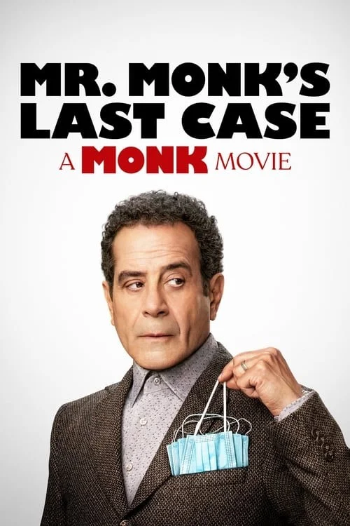 آخرین پرونده‌ی آقای مونک (Mr. Monk’s Last Case: A Monk Movie)
