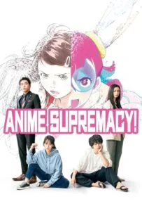 بهترین انیمه (Anime Supremacy!)