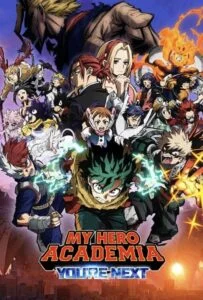 مدرسه‌ی قهرمانانه‌ی من: شما بعدی هستید (My Hero Academia: You’re Next)