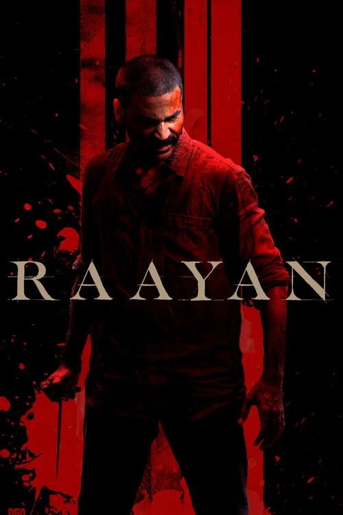 رایان (Raayan)