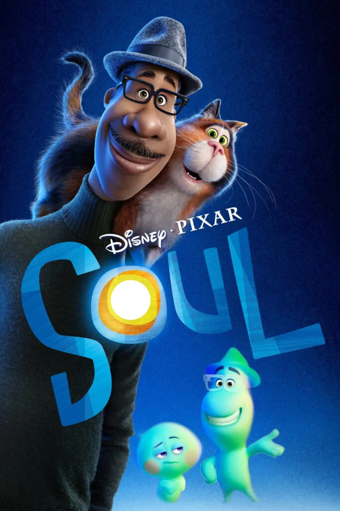 روح (Soul)