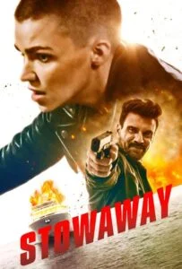 مسافر قاچاقی (Stowaway)