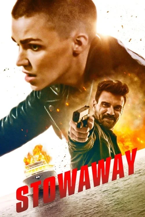 مسافر قاچاقی (Stowaway)