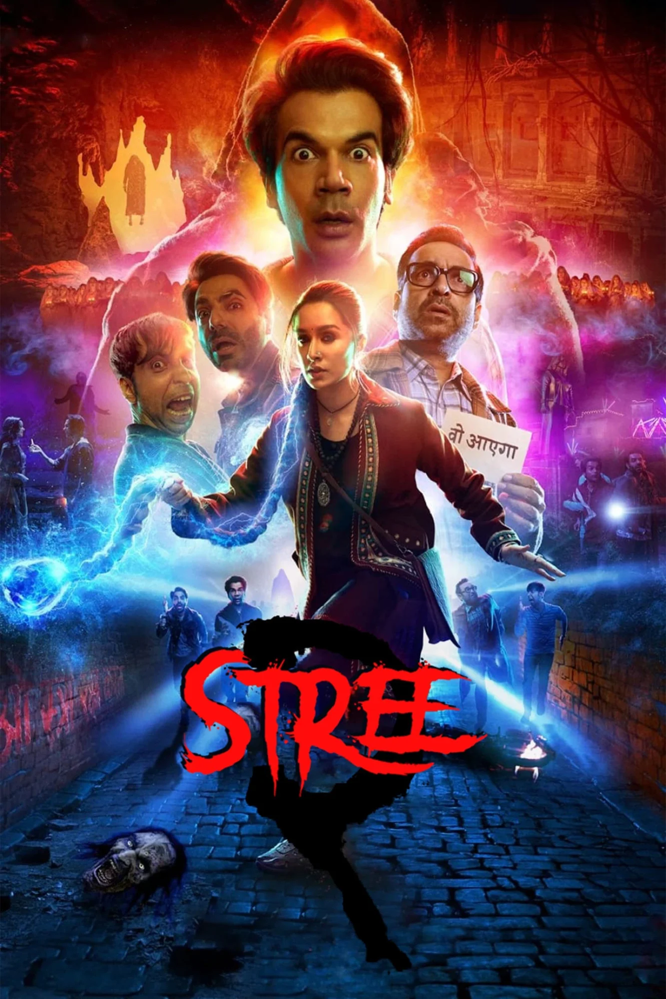استری 2 (Stree 2)