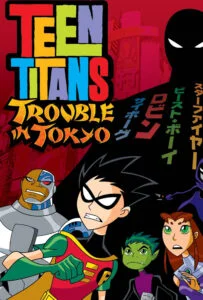 تایتان های نوجوان: دردسر در توکیو (Teen Titans: Trouble in Tokyo)
