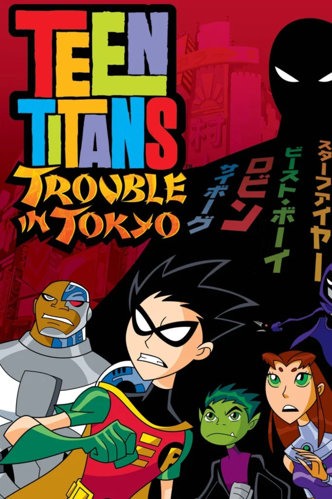 تایتان های نوجوان: دردسر در توکیو (Teen Titans: Trouble in Tokyo)