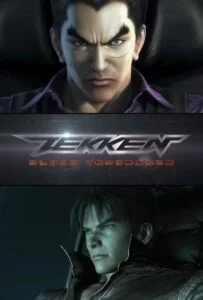 تیکن: انتقام خونین (TEKKEN: Blood Vengeance)