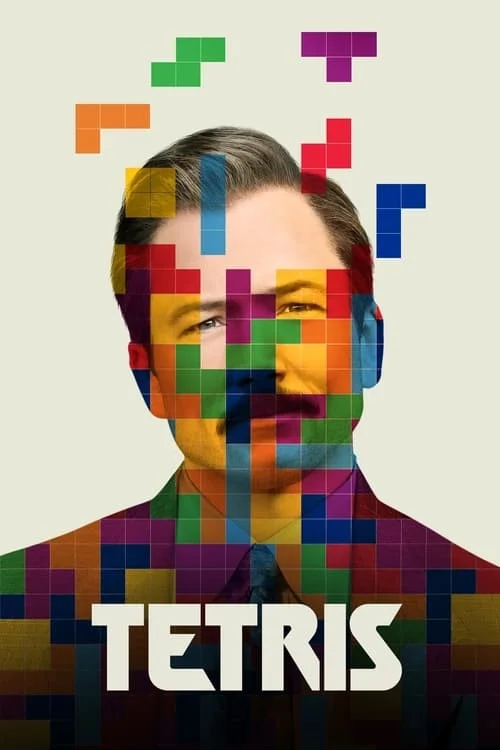 تتریس (Tetris)