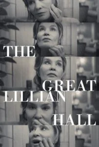 تالار لیلیان بزرگ (The Great Lillian Hall)