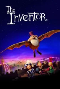 مخترع (The Inventor)