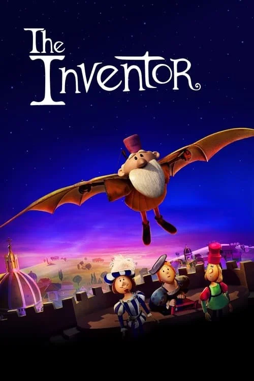 مخترع (The Inventor)
