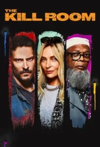 اتاق کشتار (The Kill Room)